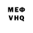 МЕТАДОН белоснежный Dark Work