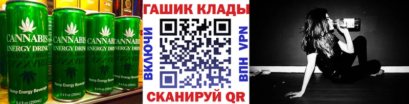Еда ТГК конопля  продажа наркотиков  Артём 