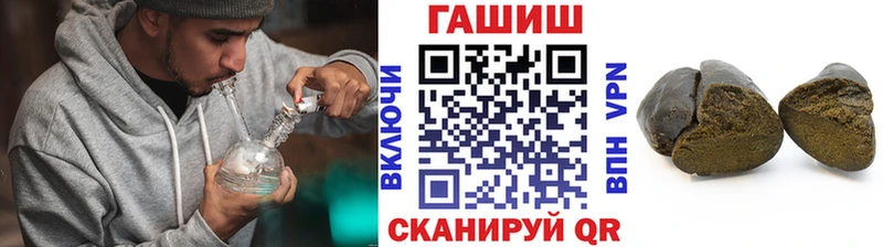 ГАШ индика сатива  блэк спрут ТОР  Артём 