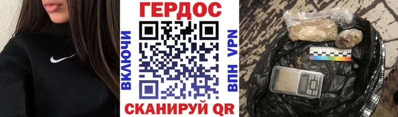 Героин гречка  Артём 