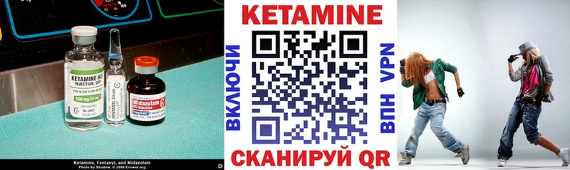 Кетамин ketamine  Артём 
