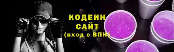 ALPHA PVP Коряжма