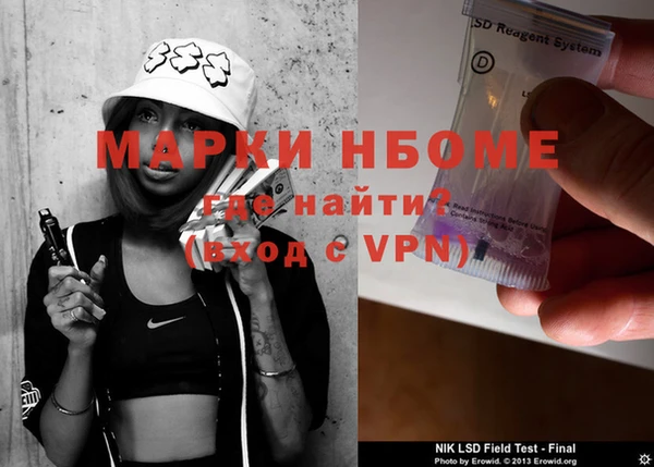 ALPHA PVP Коряжма