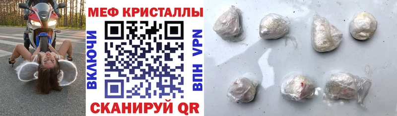 где купить наркотик  Артём  МЕФ кристаллы 
