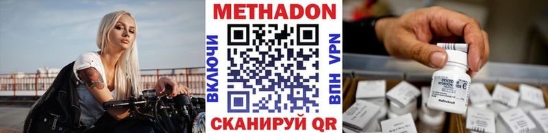 mega вход  Артём  Метадон VHQ 