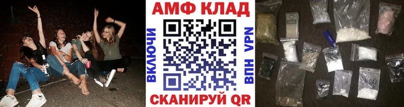 МЕТАМФЕТАМИН Декстрометамфетамин 99.9%  MEGA ссылка  Артём 
