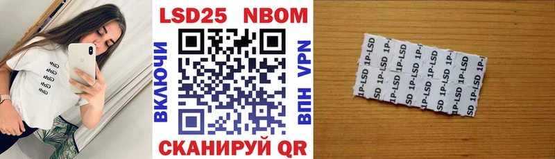 купить закладку  Артём  kraken tor  Марки N-bome 1,5мг 