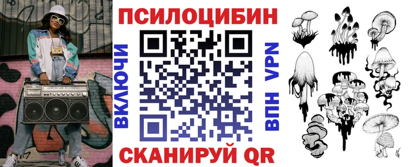 Псилоцибиновые грибы Psilocybine cubensis  где можно купить   omg маркетплейс  Артём 